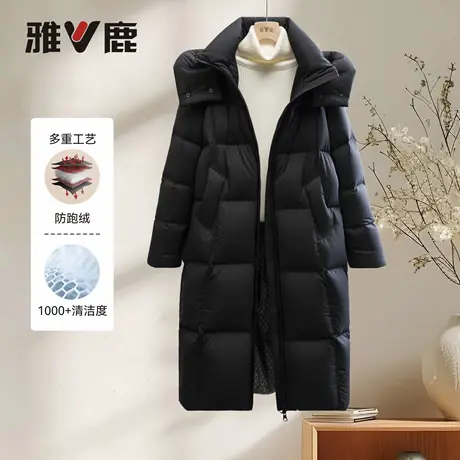 雅鹿官方女士中长羽绒服新款冬季可拆帽加厚防寒保暖户外宽松休闲图片