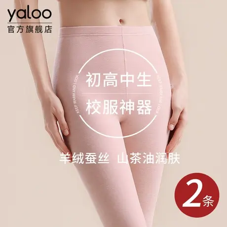 雅鹿秋裤女生青少年初高中生保暖裤打底内穿德绒发热线裤2025新款商品大图