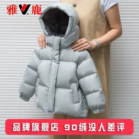 雅鹿2025新款儿童羽绒服中大童男童女童宝宝洋气加厚冬季外套冬装商品大图