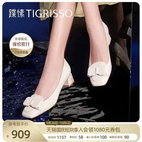 蹀愫2023新款法式蝴蝶结白色柔软胎牛皮方头高跟鞋TA43116-11t商品大图