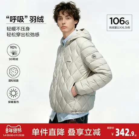 唐狮2026秋冬季轻薄款羽绒服男连帽菱格短款保暖鸭绒羽绒外套潮流商品大图
