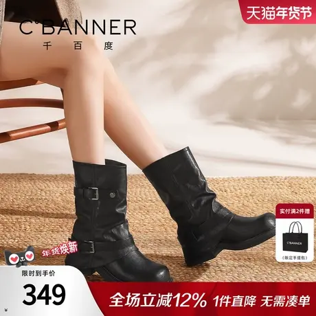 千百度厚底堆堆裤管靴女套筒松糕爆款中筒骑士靴西部马丁短靴子女图片