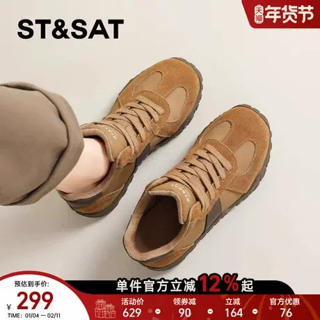 星期六英伦风真皮加绒德训鞋女款2025秋冬新款厚底增高马丁靴短靴商品大图