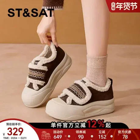 星期六女鞋冬季加绒棉鞋新款厚底勃肯鞋增高魔术贴巨好看板鞋商品大图