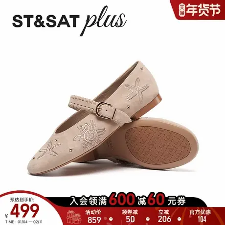 星期六休闲2026年春季简约潮流百搭一字扣带女玛丽珍鞋SSE1111064商品大图