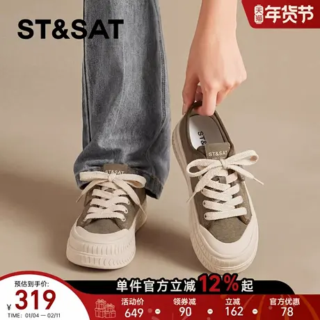 星期六休闲板鞋女款2026新款春季厚底增高百搭轻便软底面包帆布鞋商品大图