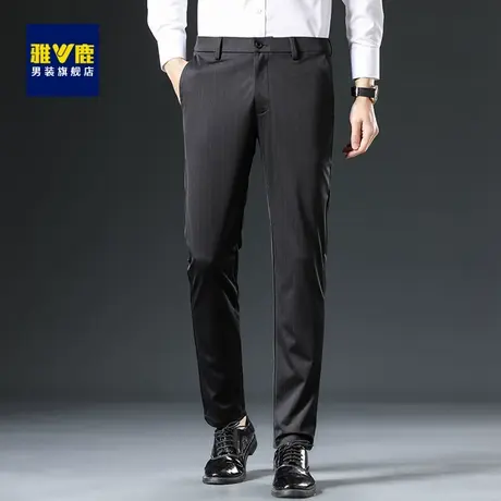 雅鹿休闲裤男春夏新款商务垂感裤子务百搭直筒弹力免烫易打理西裤图片