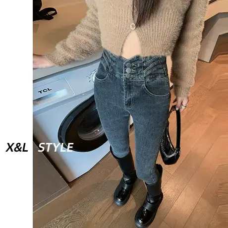 深蓝色超高腰牛仔裤女秋冬季2023新款设计感加绒外穿小脚铅笔裤子图片