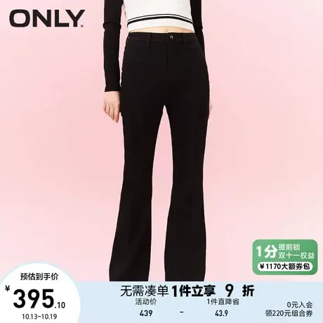 ONLY奥莱夏季新款时尚潮流休闲高腰微喇长款牛仔裤女商品大图