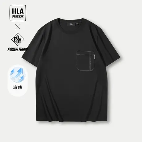 HLA/海澜之家POWER YOUNG系列短袖T恤24春夏新胸前口袋凉感短袖男商品大图