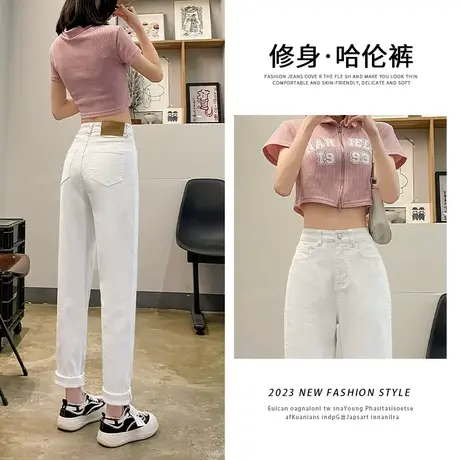 【清货价-断码不补】米白色高腰哈伦牛仔裤女秋新款小个子老爹裤商品大图