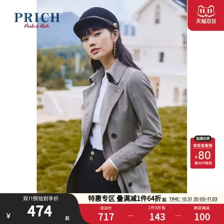 PRICH风衣冬季大衣气质百搭职场商务设计感韩版收腰干练外套女图片