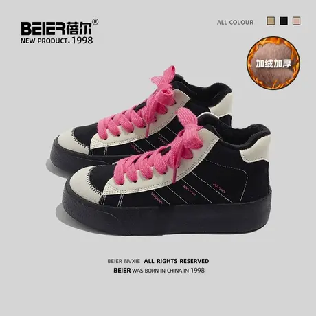 蓓尔秋冬季加绒高帮棉鞋女2023新款二棉鞋百搭复古板鞋保暖帆布鞋商品大图