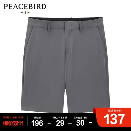 太平鸟男装 夏季新款商务休闲中短裤B1GCC2433商品大图