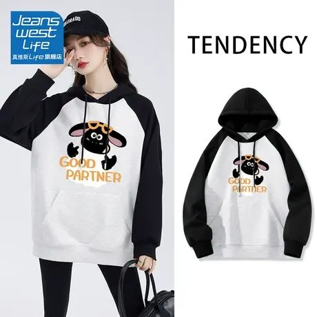 真维斯LIFE今年流行漂亮卫衣2023新款高级感超好看oversize外套图片