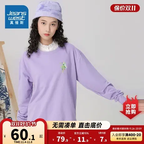 LE真维斯女装2023冬季新款 时尚印花圆领长袖卫衣休闲舒适上衣商品大图