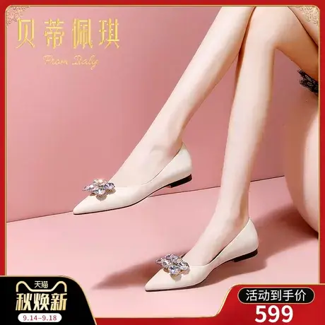 秋季水钻花瓣尖头低跟鞋女2023年新款秋款平跟浅口单鞋女百搭时尚商品大图