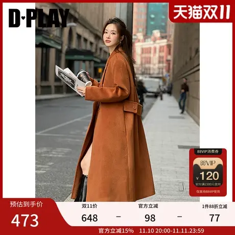 DPLAY2023冬气质通勤卡其翻驳领双排扣中长款毛呢大衣商品大图