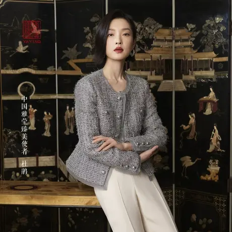 [杜鹃同款]EP雅莹高端系列 小香风花呢礼服外套 商场同款1224A图片