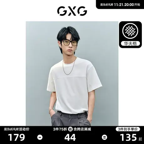 GXG男装 非正式通勤1.0华夫格圆领短袖T恤纯色 2023年夏季新品商品大图