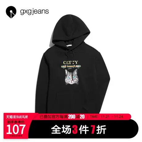 清仓gxg jeans男装秋新款卫衣男连帽潮牌韩版ins猫咪印花休闲上衣图片