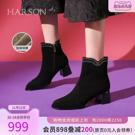 【门店直发】哈森2023冬季新款复古粗跟时装靴反绒短筒靴HA237120商品大图