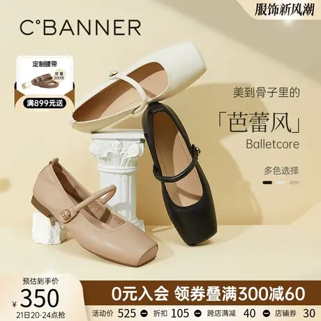 千百度芭蕾舞鞋女春季新款玛丽珍鞋平底休闲晚晚鞋温柔风真皮单鞋商品大图