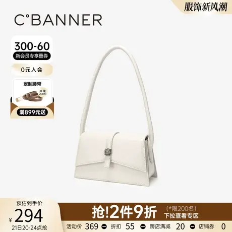 千百度腋下包春季新款女包时尚单肩包休闲斜挎包轻奢手提包百搭图片