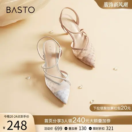 百思图夏季商场同款闪钻优雅尖头后空网纱凉鞋高跟鞋女TIB08BH2图片