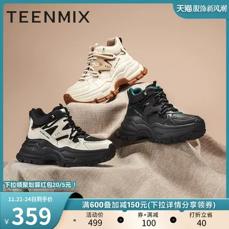 天美意保暖高帮老爹鞋女厚底运动鞋冬新商场同款CS940DD2商品大图