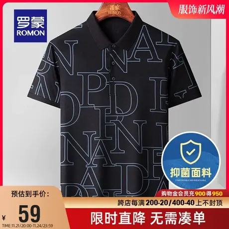 【直降】罗蒙短袖POLO衫男2024夏季薄款休闲印花T恤衫中青年上衣图片