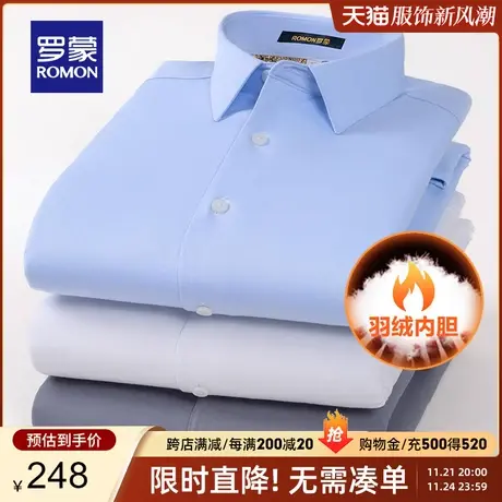 【鹅绒】罗蒙男士商务休闲长袖羽绒衬衫2023冬季新款保暖翻领衬衣图片