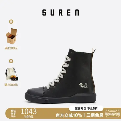素人SUREN  春夏新款高帮靴女厚底时尚靴子情侣款 真皮 系带 001图片