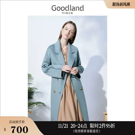 Goodland美地女装冬季时尚长款外套水波纹绵羊毛双面呢大衣商品大图