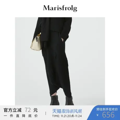 Marisfrolg玛丝菲尔纯羊毛2020年冬季新款黑色七分裤灯笼休闲裤商品大图