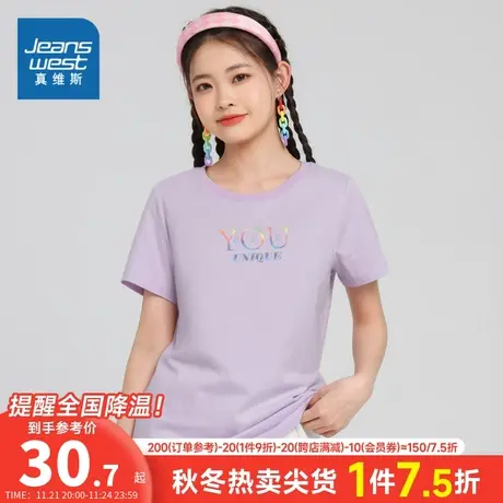 DE真维斯女装2024夏季新款白色纯棉针织上衣时尚印花圆领短袖T恤商品大图