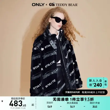 ONLY奥莱2023夏季新款TEDDY BEAR泰迪熊联名满印毛绒外商品大图