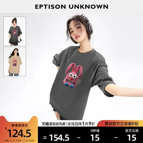 EPTISON短袖T恤女2024夏季新款宽松纯棉独特印花小众白色时髦上衣图片