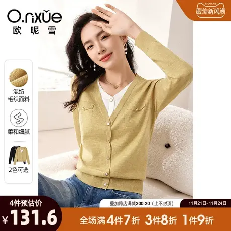 欧昵雪2024春秋新款简约V领假两件拼接针织衫女长袖叠穿套头上衣商品大图