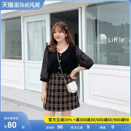 2024年秋装新款V领单排扣提花大码雪纺衫女胖mm显瘦雪纺上衣百搭图片