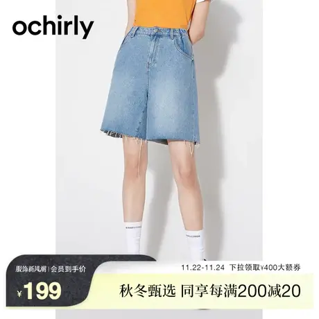 【2件9折】欧时力 百慕大短裤牛仔中裤女新款夏装裤子显瘦休闲裤商品大图