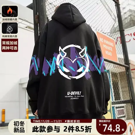 小怪兽国潮卫衣男女潮春秋装加绒连帽外套2025年新款炸街宽松上衣商品大图