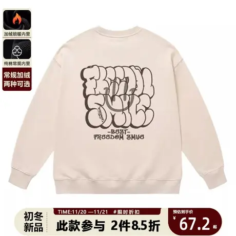 潮牌街头POP字母涂鸦套头卫衣男美式高街oversize情侣圆领上衣商品大图