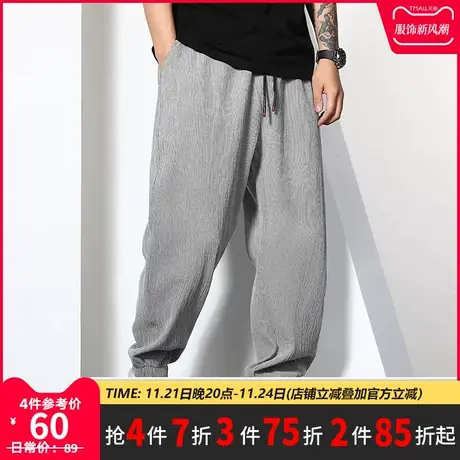 GxxH大码男装冰丝休闲裤男速干空调韩版夏季宽松轻薄款男士九分裤商品大图