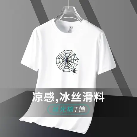 夏季液氨丝光棉t恤男短袖冰丝凉感速干白色上衣服潮流半袖体恤衫商品大图