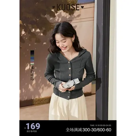 阔色连帽衫卫衣修身打底衫针织衫女2023秋冬内搭新款长袖毛衣上衣商品大图