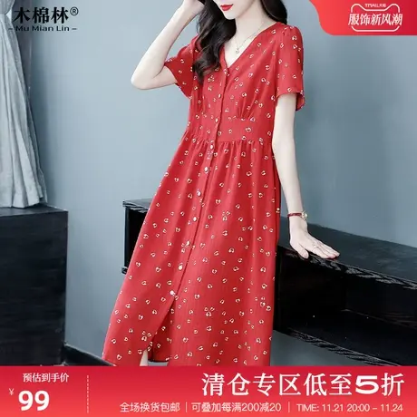 木棉林大码连衣裙时髦雪纺显瘦2024夏季妈妈裙子碎花短款遮肉胖MM商品大图