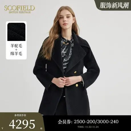 【含羊毛】Scofield女装摩登时尚中长款气质毛呢大衣2023秋冬新款商品大图