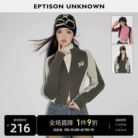EPTISON毛衣女2023秋冬季新款复古美式拼接双头拉链短款针织上衣图片