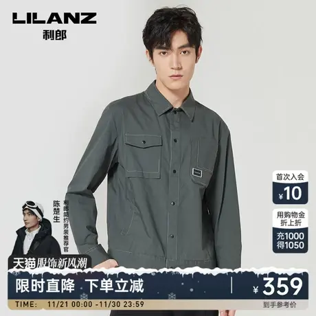 利郎官方 翻领夹克男士明线设计休闲2023秋季新款棉舒适外套男图片